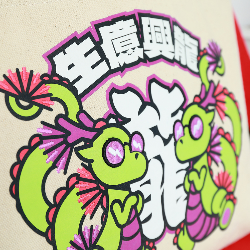 Embroidery Custom Print Canvas Tote Bag For Shopping Use-10